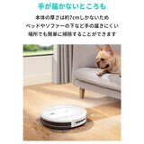 Anker（アンカー）ロボット掃除機 RoboVac G10 Hybrid T2150521