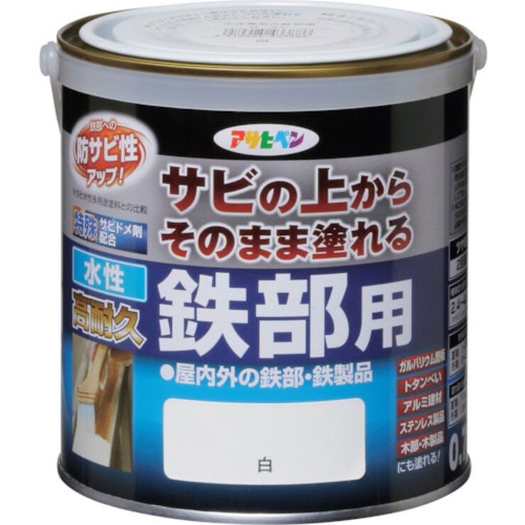 アサヒペン 水性塗料 サビの上からそのまま塗れる 水性高耐久鉄部用ペンキ アサヒペン 水性塗料 サビの上からそのまま塗れる 水性高耐久鉄部用ペンキ