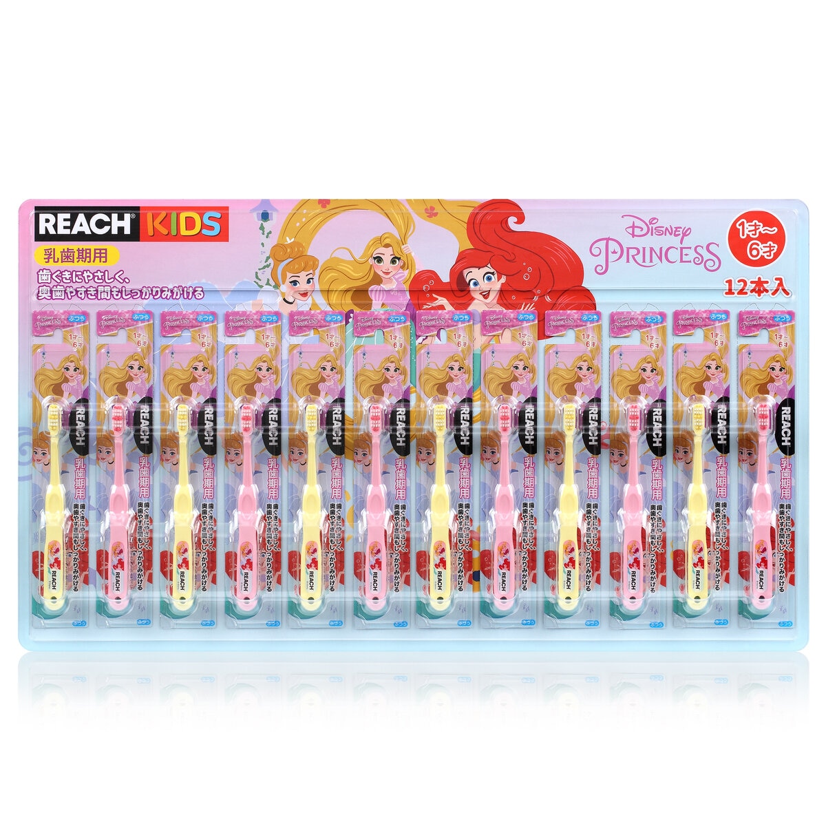 リーチキッズ 歯ブラシ 12本 ディズニー 1-6歳用 | Costco Japan