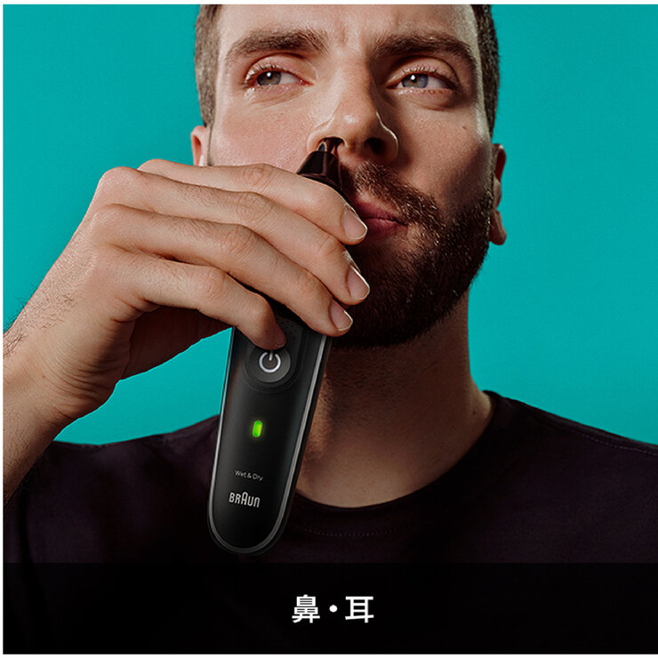 ブラウン マルチグルーマー 1台9役 MGK5420