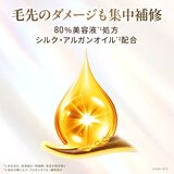 LUX (ラックス) スーパーリッチシャイン ダメージリペア コンディショナー 詰替え用 2.2kg