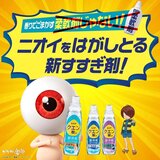 レノア クエン酸IN 超消臭 すすぎ消臭剤 柔軟剤 部屋干し フレッシュグリーン 詰替え 720ml x 2パック