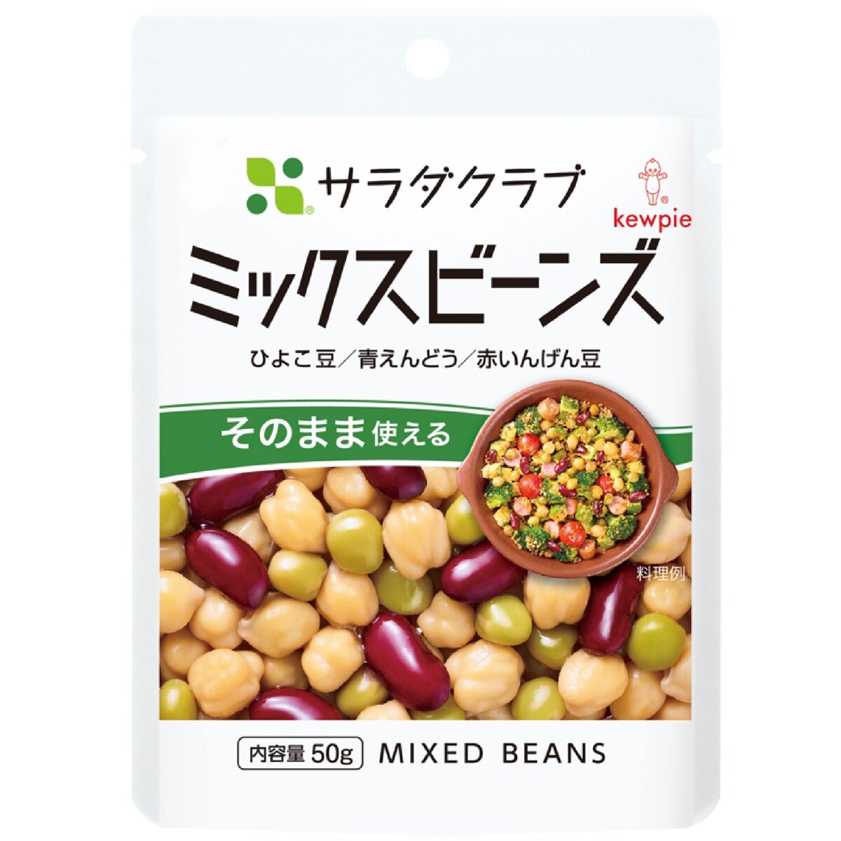 10パック　50g　x　サラダクラブ　Japan　ミックスビーンズ　Costco