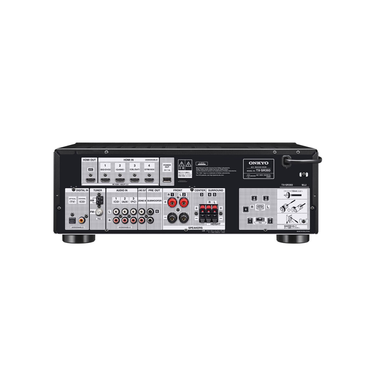 Onkyo 5.2 Ch AVレシーバー TX-SR393