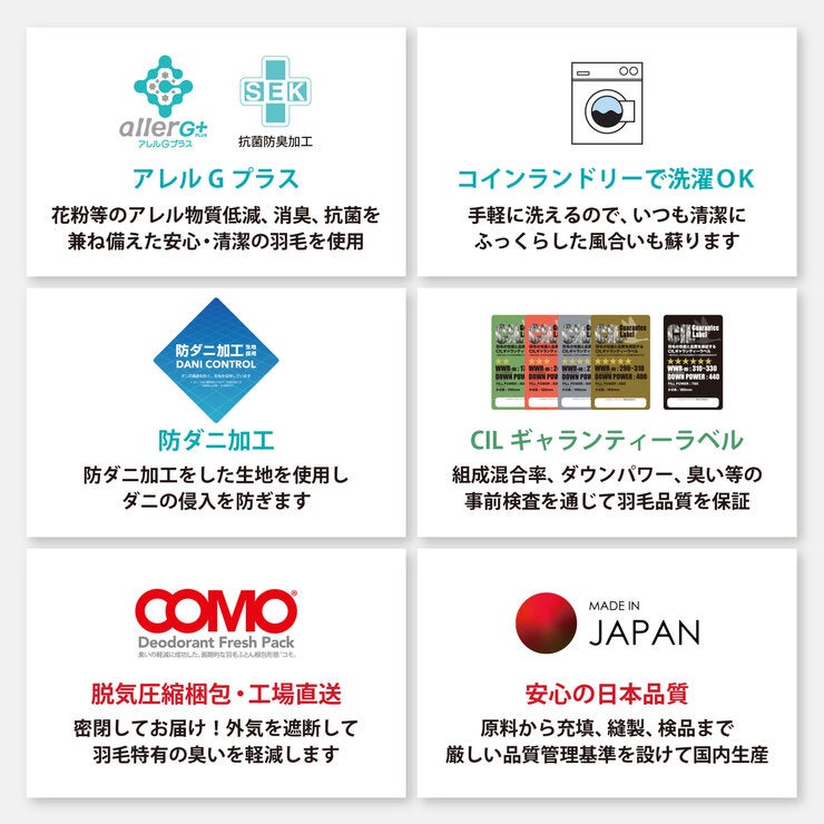 羽毛布団 ナチュラルグースダウン93% ダブル ブラウン 羽毛布団 ナチュラルグースダウン93% ダブル ブラウン