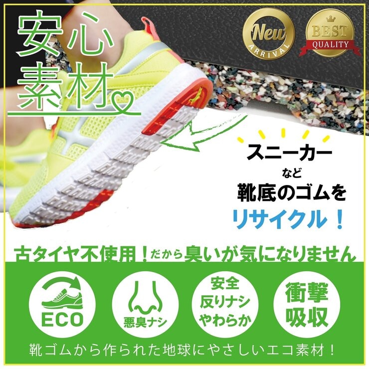 セルデス インサイマット 50cm x 50cm 8枚セット 20ミリ厚 SL-YCG20-50-50 セルデス インサイマット 50cm x 50cm 8枚セット 20ミリ厚 SL-YCG20-50-50