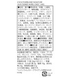 カークランドシグネチャー ヨーロピアンクッキーアソート 1.4kg