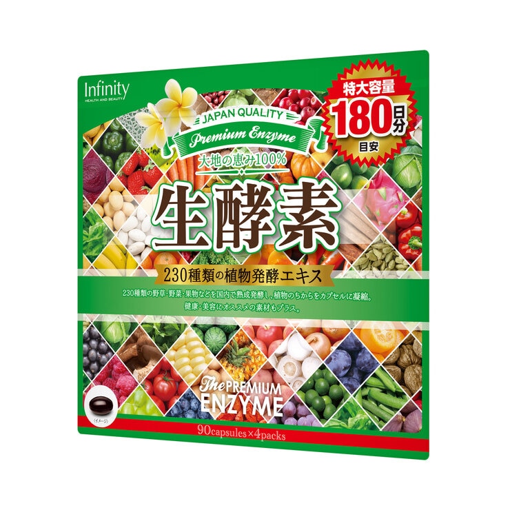 生酵素 サプリメント 90 粒 x 4 袋 | Costco Japan