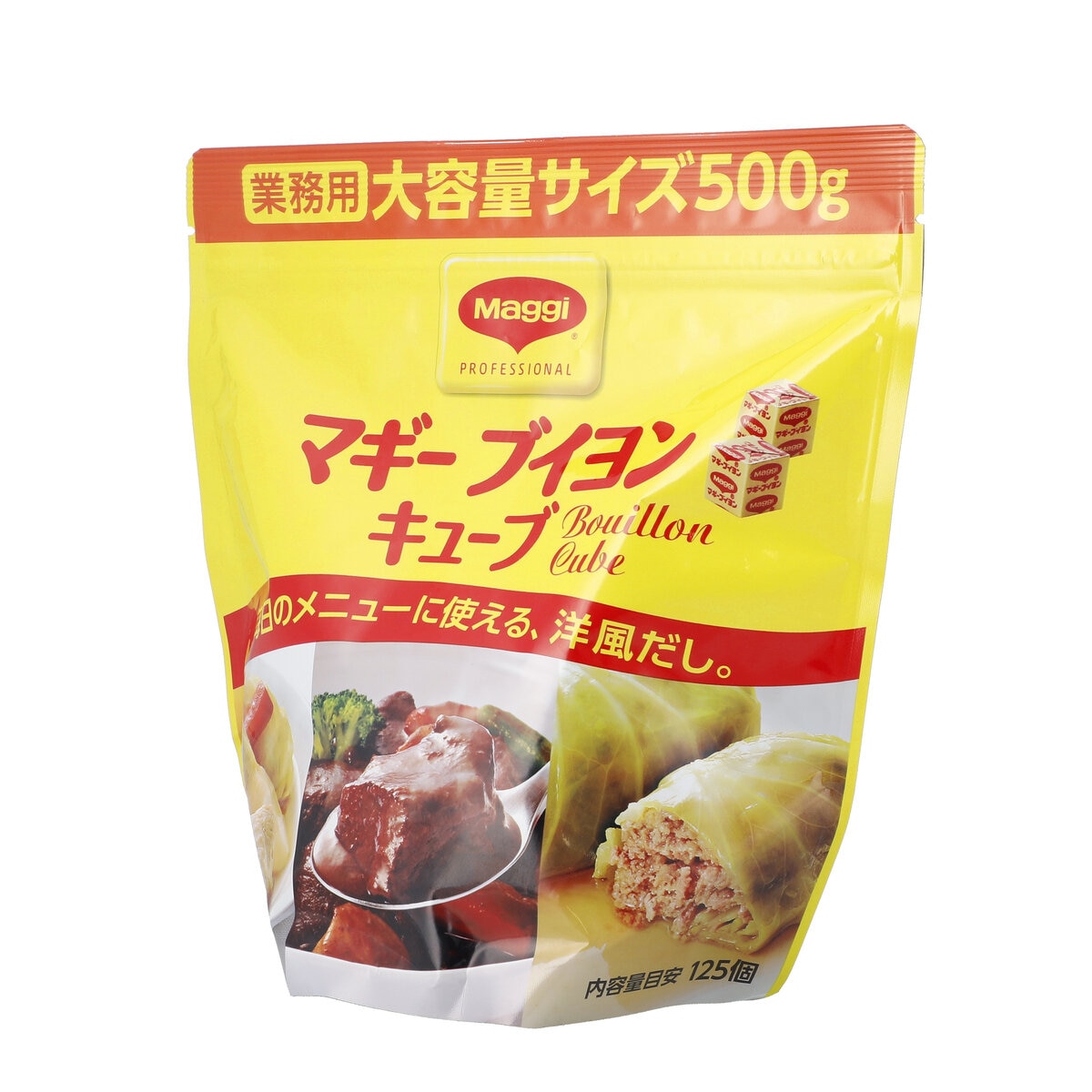 マギー ブイヨン キューブ500g