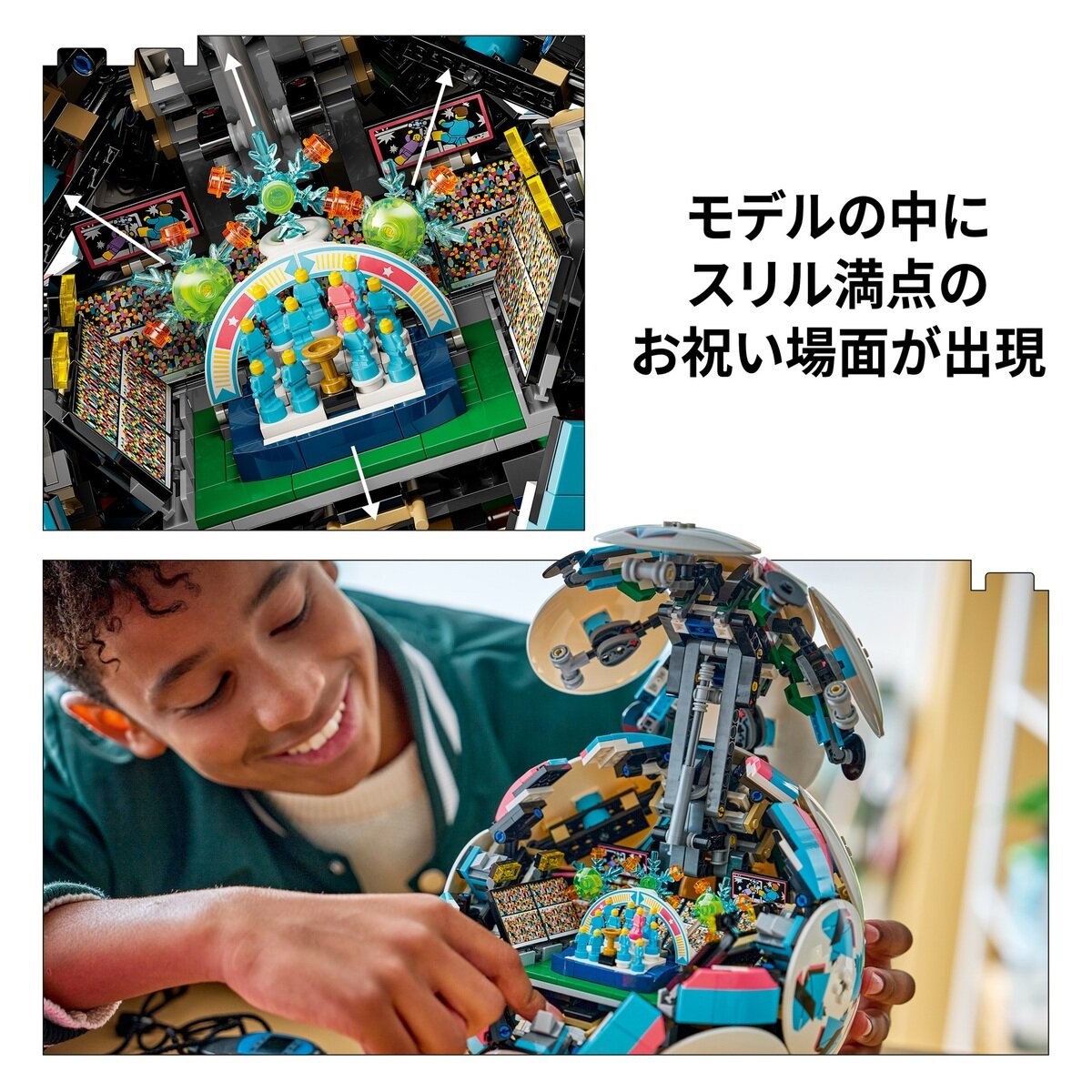 レゴ サッカーボール レゴ サッカーボール