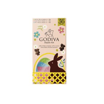 ゴディバ ラビット チョコレート アソートメント 36粒入