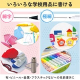 サクラ マイネーム ツイン 黒 10本