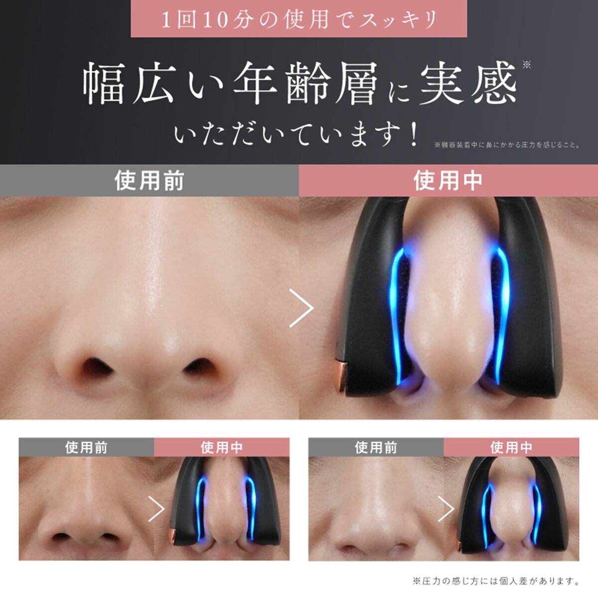 ニップラックス EMS 鼻専用美顔器 QNose +美容液セット NP-QN25BK-CST