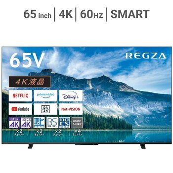 レグザ 65インチ 4K 液晶テレビ 65M550M