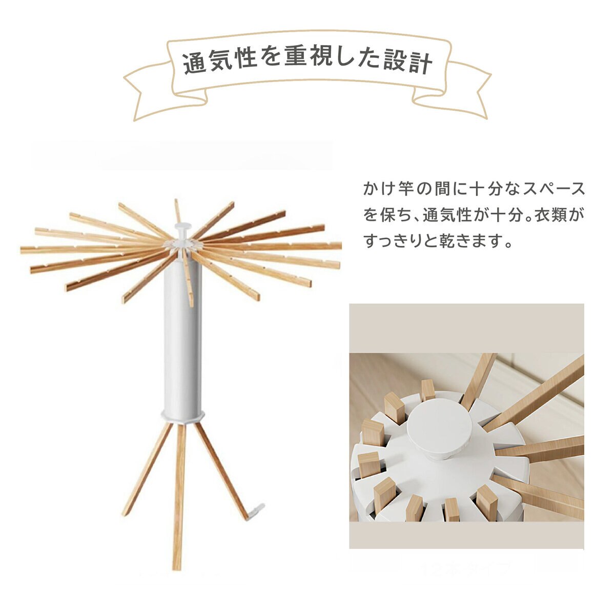 7Life 物干しスタンド　16本かけ キャスターなし ウッドzakka-043-16w