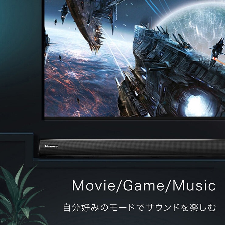 Hisense サウンドバー HS210 Hisense サウンドバー HS210