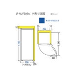 Haier 386L 前開き式冷凍庫 JF-NUF386A Haier 386L 前開き式冷凍庫 JF-NUF386A