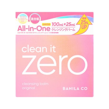バニラコ クレンジングバーム 125mL O オリジナル