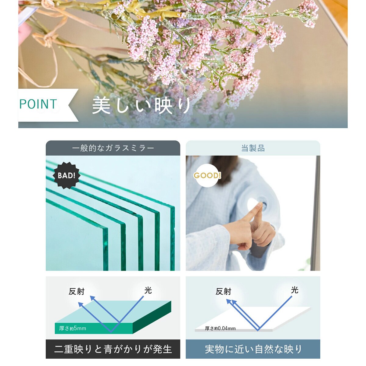 7Life ドア掛けミラー 割れない 鏡 90 x 30cm ナチュラル