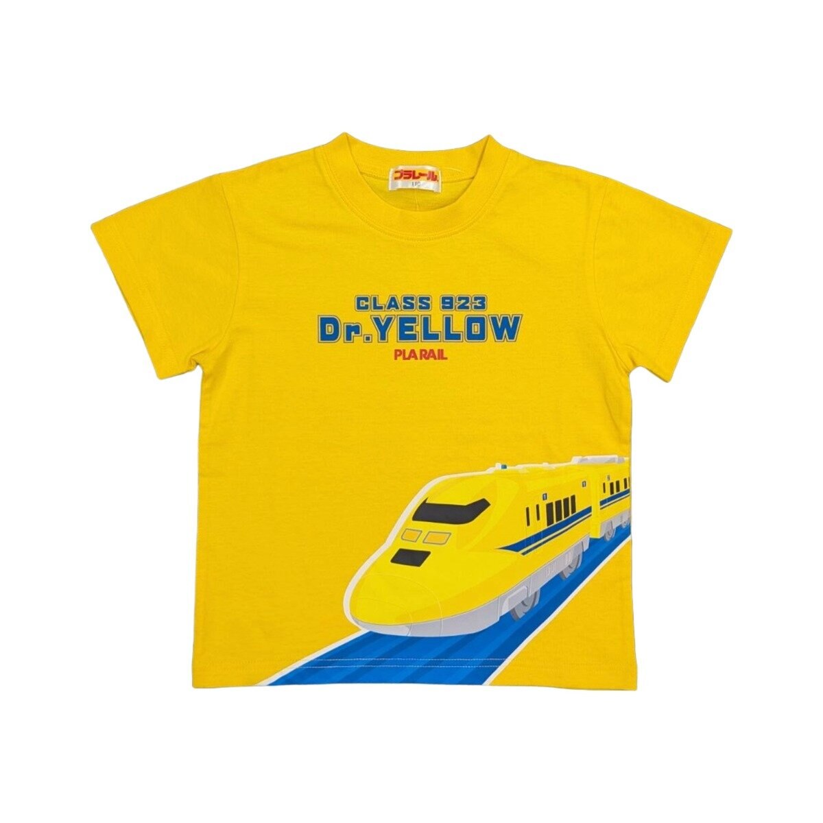 プラレール キッズ 半袖 Tシャツ 3枚組 アソートB 110