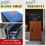 パイクスピーク ポスト一体型宅配ボックス P0063 ディープウッド