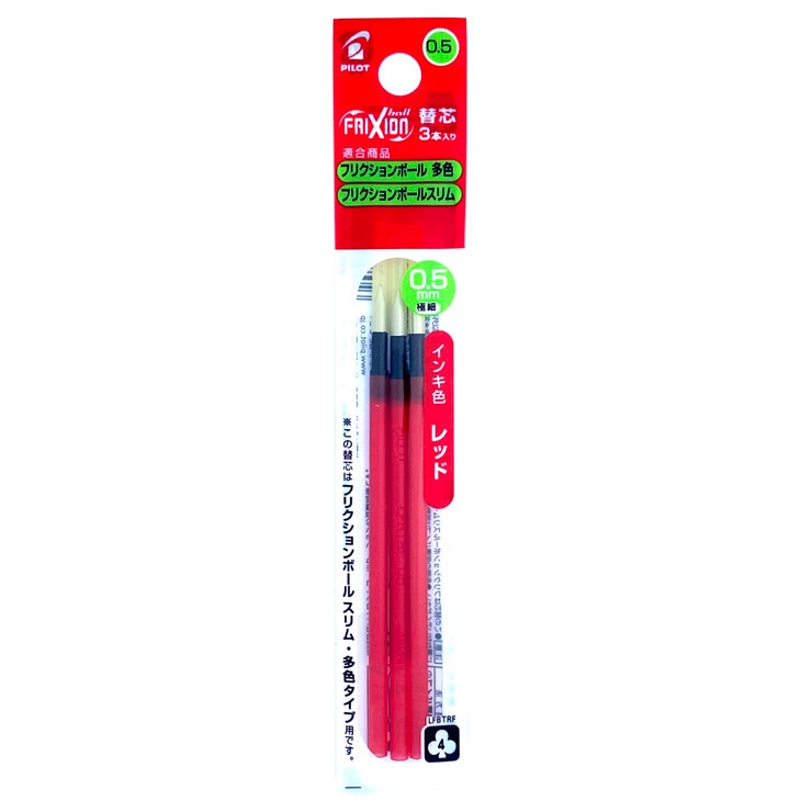 パイロット フリクションボール 替芯 多色用 0.5mm 3P x 10セット LFBTRF30EF パイロット フリクションボール 替芯 多色用 0.5mm 3P x 10セット LFBTRF30EF