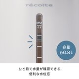 レコルト ダブルウォール ガラスケトル 0.8L ペールブルーRDG-1(BL)