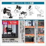 MTO 熊よけわんわんホーン 夜間センサー付　DCC001-HOW12