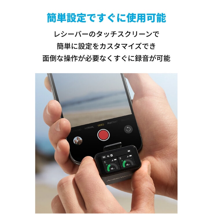 Anker（アンカー）AnkerWork ワイヤレスマイク M650 | Costco Japan