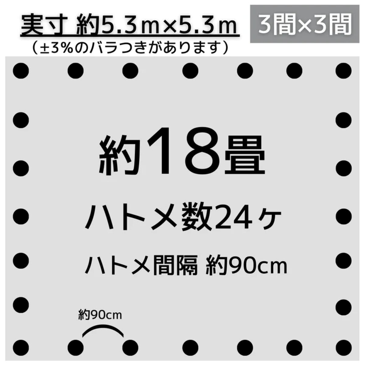 アイネット #4000高耐候性UVシルバーシート 5.4 x 5.4m