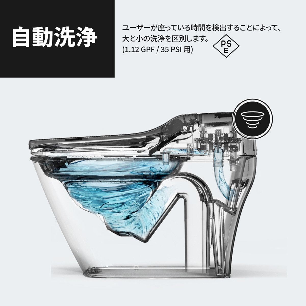 VOVO スマートトイレ TCB 090WA 標準設置料込み