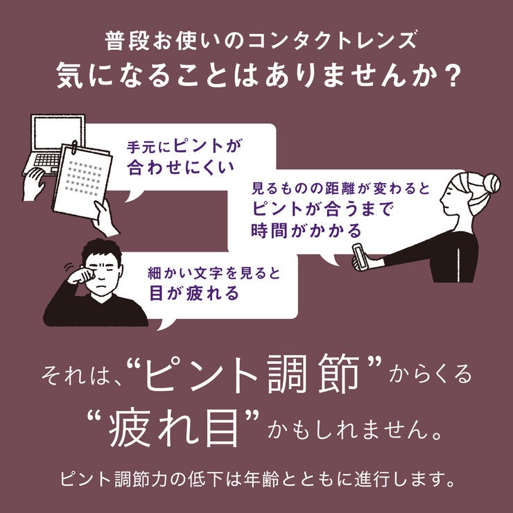 【処方指示書の提出が必要です】デイリーズ トータル ワン® マルチフォーカル 30枚入り (ベースカーブ 8.5) 【処方指示書の提出が必要です】デイリーズ トータル ワン® マルチフォーカル 30枚入り (ベースカーブ 8.5)