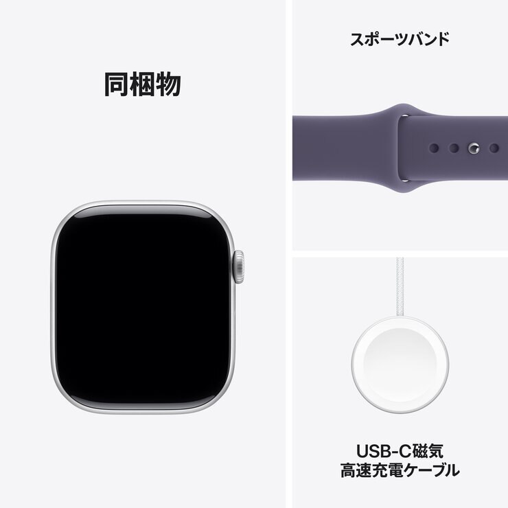 Apple Watch S11 Cellular 46mmシルバーアルミニウムケースとパープルフォグスポーツバンド - S/M