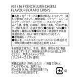 ブレッツ ポテトチップス ジュラチーズ味 500g