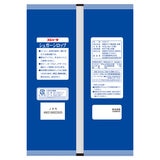 東京めいらく シュガーシロップ 50個 x 2