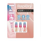 オーピーアイ ラピドライ ネイルラッカー 9mL x 3本セット ナチュラル