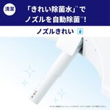 TOTO ウォッシュレットKMシリーズ TCF8GM44 オートふた開閉／キレイ除菌水 NW1