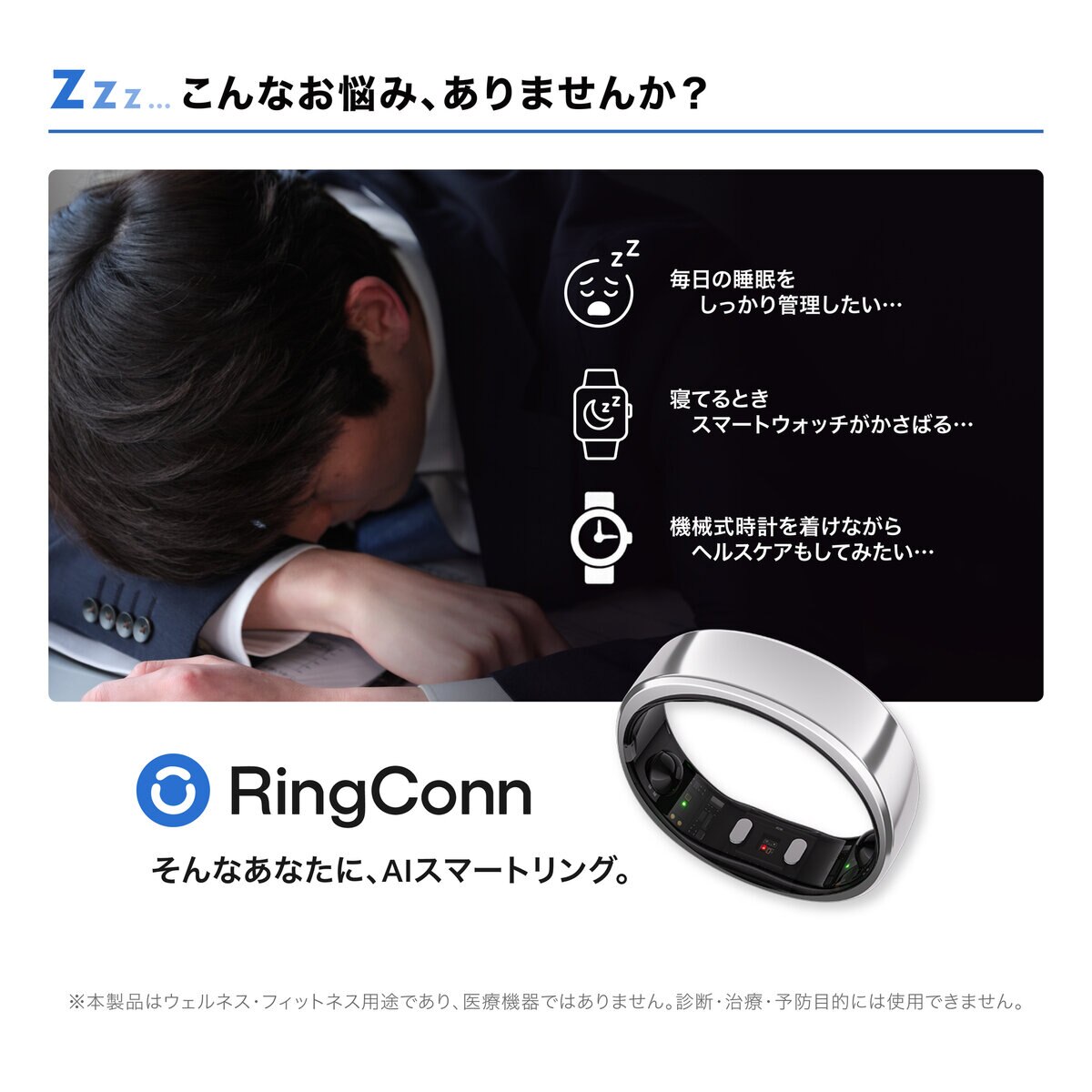 RING CONN 第二世代 AI スマートリング マットブラック