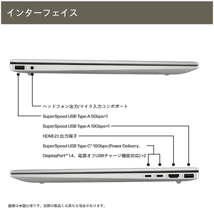 HP ノートPC/Pavilion 16/16.0インチ/AMD Ryzen5 8540U/メモリ 16GB/SSD 512GB/ナチュラルシルバー/A1KY7PA-AABD