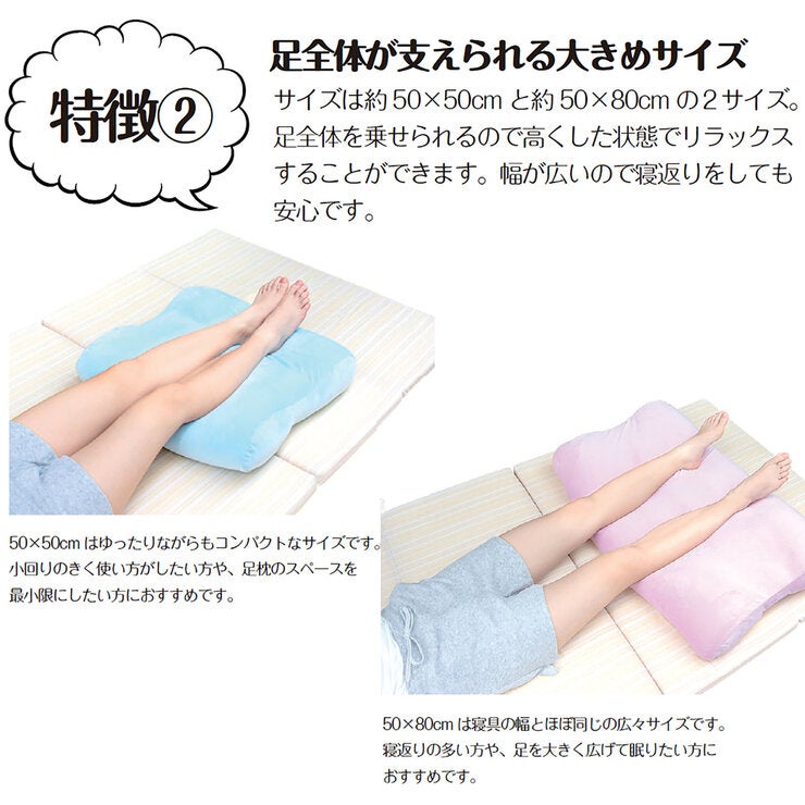 ビーズフットピロー Mサイズ
