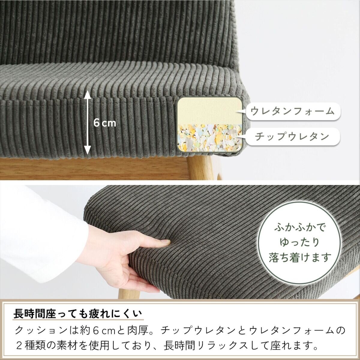 RASIC クッションチェア