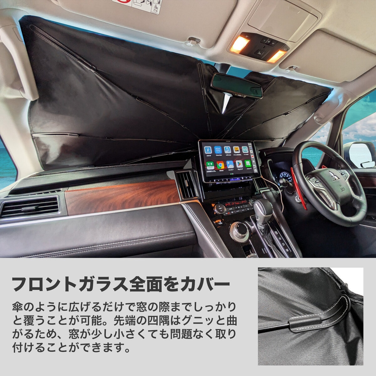 C&C 傘型サンシェード 車用 Mサイズ