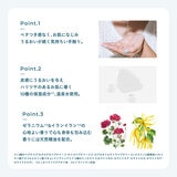 UPT コンディショニングミルク 120mL x 2