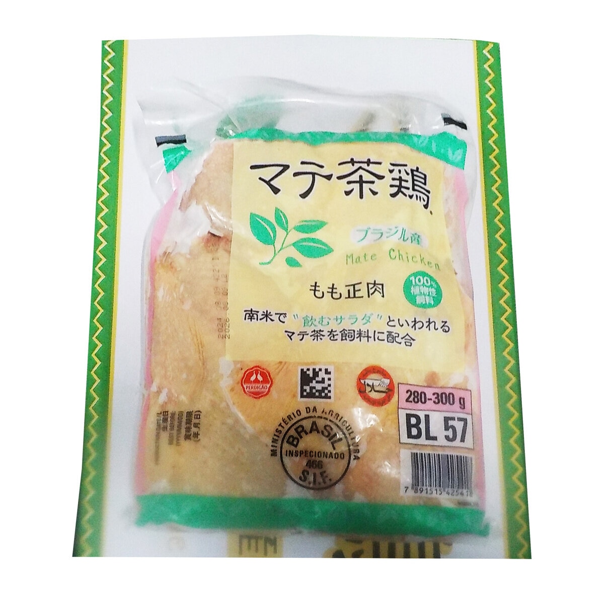 【冷凍】鶏もも肉 (マテ茶鶏）2kg