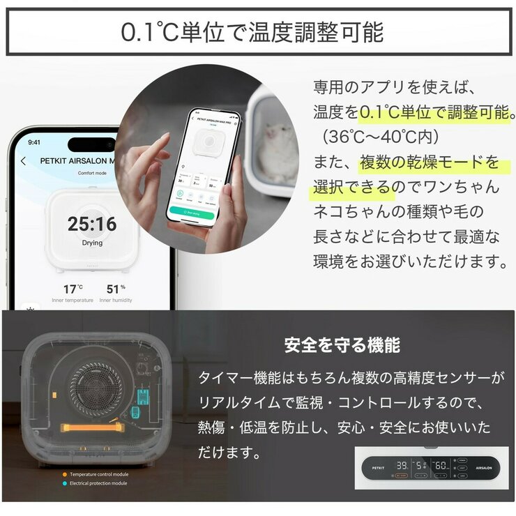 PETKIT ペットドライヤーボックス オゾン殺菌モード COPD10PRO PETKIT ペットドライヤーボックス オゾン殺菌モード COPD10PRO