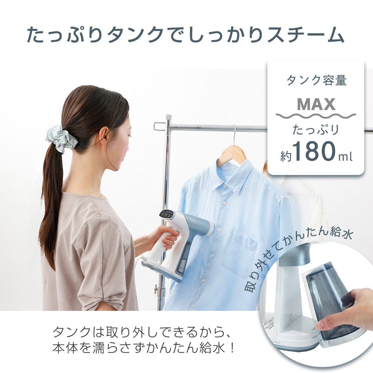 ドリテック 吸着スチームアイロン スイピタ IR-102 ブルー