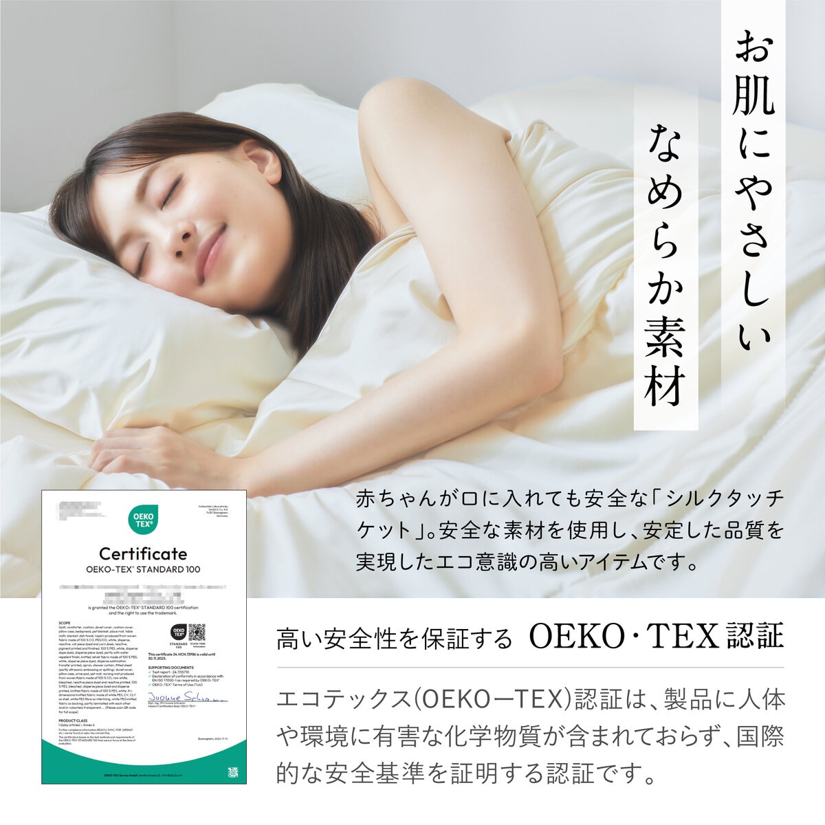 シルクタッチ コンフォーター ダブル ライトグレー