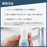デオナチュレ男ソフトストーンW ワキ用制汗剤 3個セット