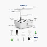 iDOO 水耕栽培キット 12株用 LEDライト付き IG302S アプリで遠隔操作対応 - ブラック iDOO 水耕栽培キット 12株用 LEDライト付き IG302S アプリで遠隔操作対応 - ブラック