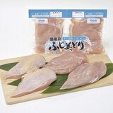 国産鶏肉むねサドルパック 国産鶏肉むねサドルパック